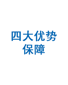 水泥电线杆优势说明